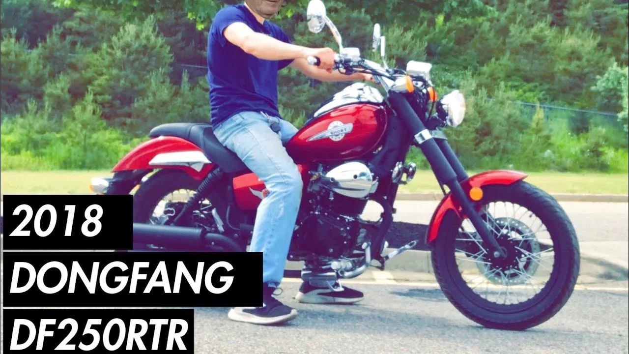 DF250RTR